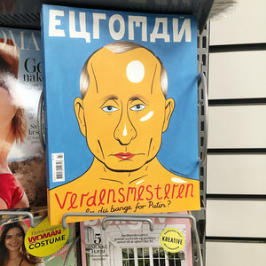 I made the cover for the July issue of Euroman Magazine. In Danish stores now.